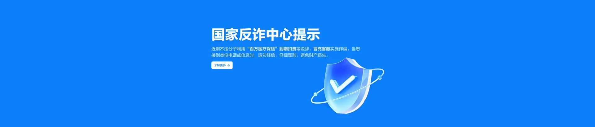 什运移动宽带