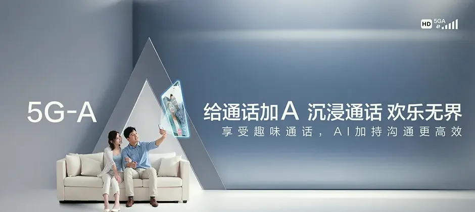 什运宽带新装 移动宽带