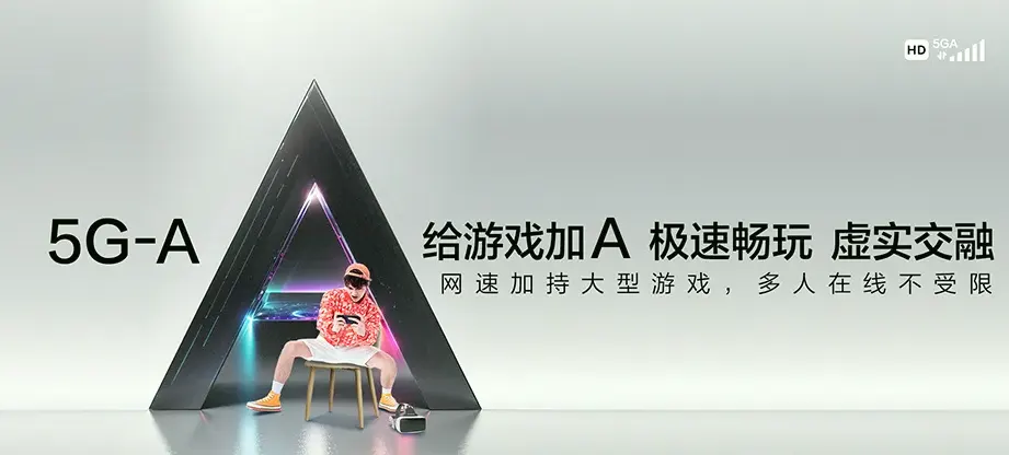 什运琼中黎族苗族自治县什运乡 移动宽带